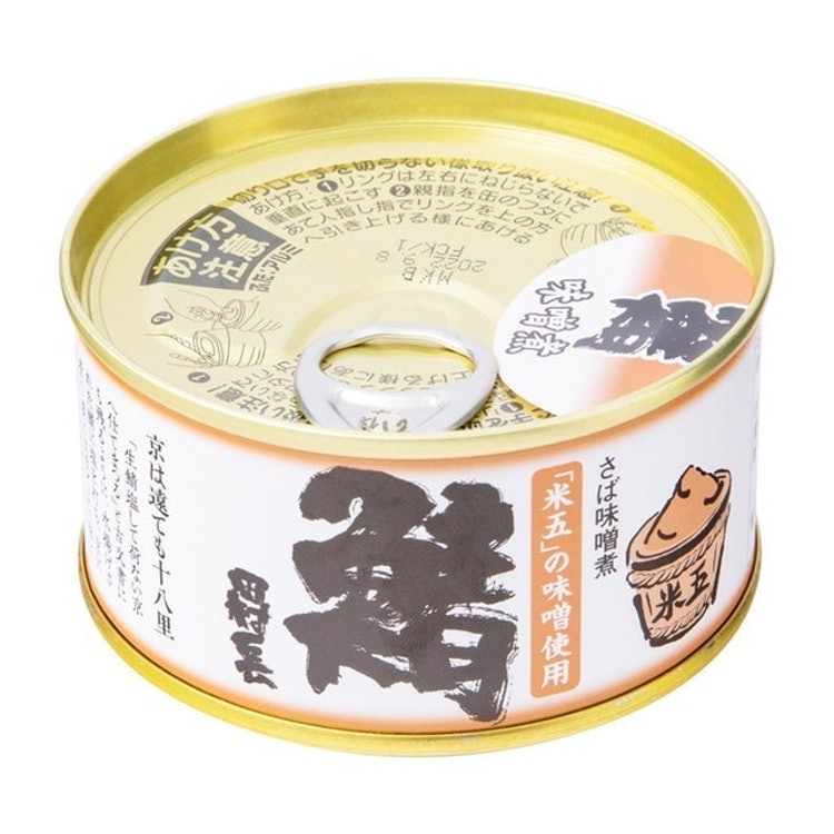 Top 37 Best Japanese Canned Mackerel in 2020 Tried and True! mybest