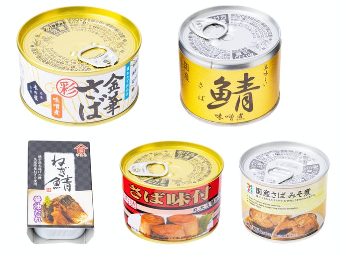 Top 37 Best Japanese Canned Mackerel in 2020 Tried and True! mybest
