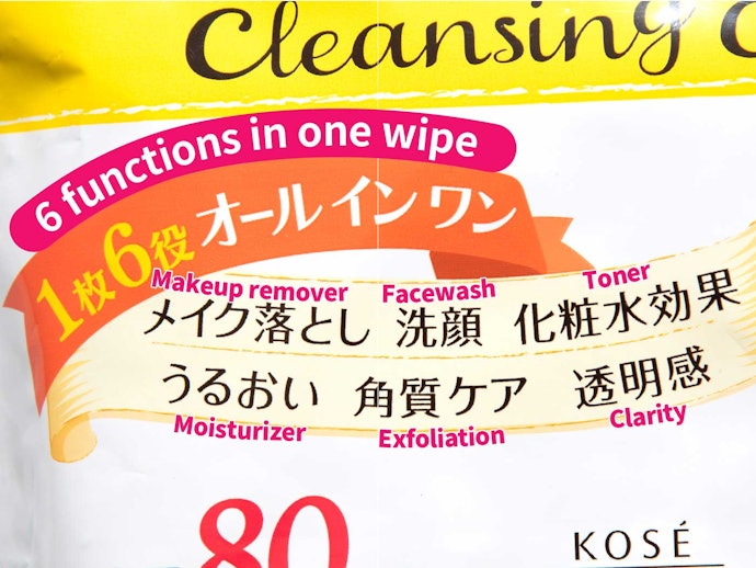 Consider the Functionality of the Wipes