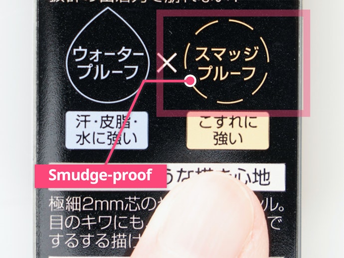 Choose a Smudge-Proof Eyeliner for Sebum Resistance