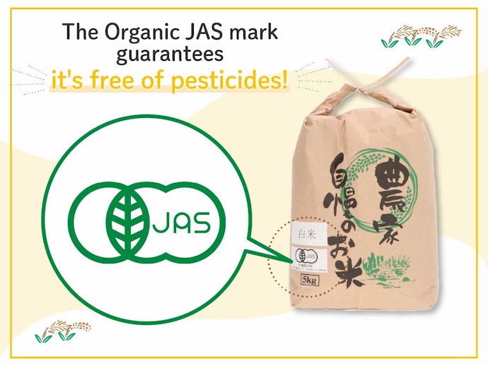 Look for the Organic JAS Logo 