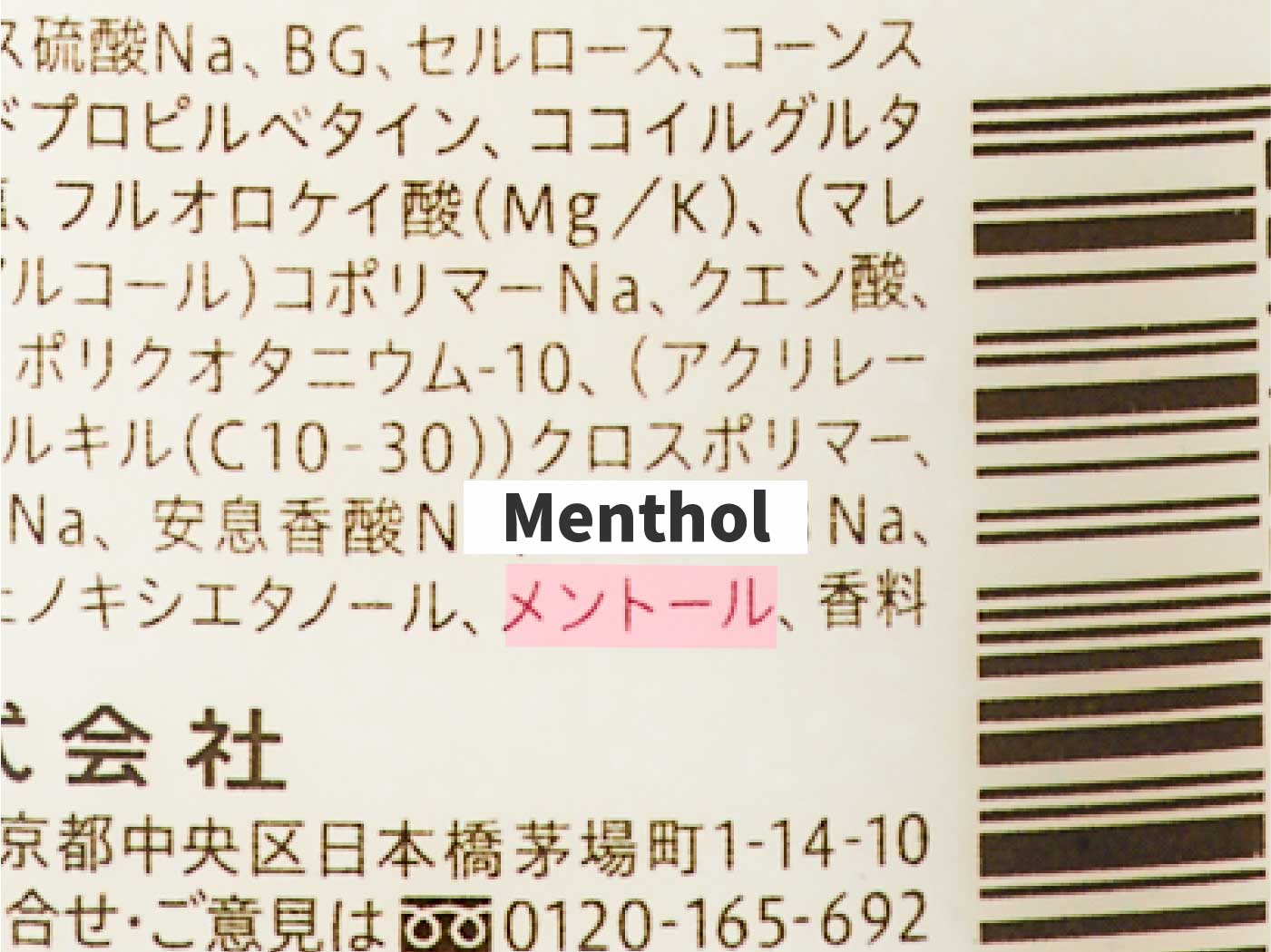 10 Best Tried and True Japanese Shampoos in 2022 (Hair StylistReviewed