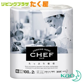 19 Best Tried and True Japanese Paper Towels in 2022 (Lion, Daio Paper, and More) 3