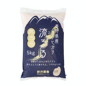 10 Best Tried and True Japanese Rice in 2022 (Rice Expert-Reviewed) 4