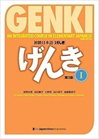 10 Best Japanese Learning Books in 2022 (Japan Times, 3A Corporation, and More) 3