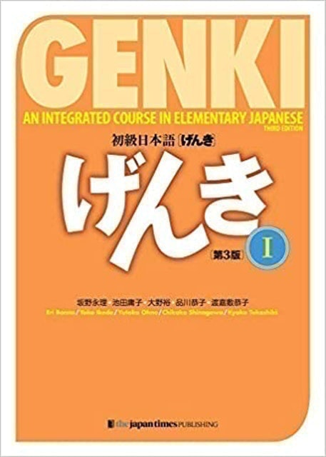 Japan Times Genki I 1