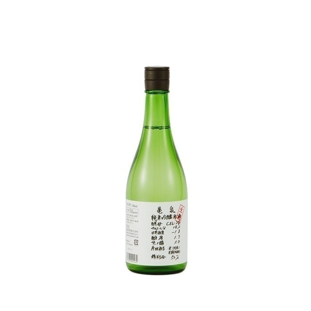 Sweet Sakes Kameizumi Junmai Ginjo Unfiltered Sake 1