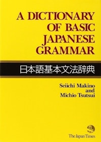 10 Best Japanese Grammar Books in 2022 (Japanese Tutor-Reviewed) 2