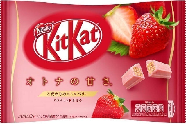Nestle Strawberry Chocolate Kit Kats 1