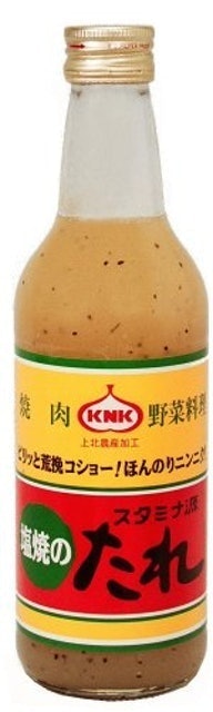 KNK Kamikita Agricultural Processing Stamina Source Sauce Salt-Grilled 1