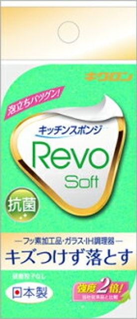 Kikuron Revo Soft 1