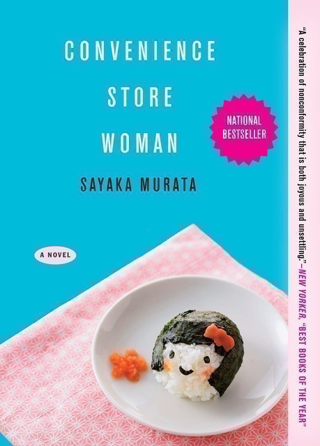 Sayaka Murata Convenience Store Woman 1