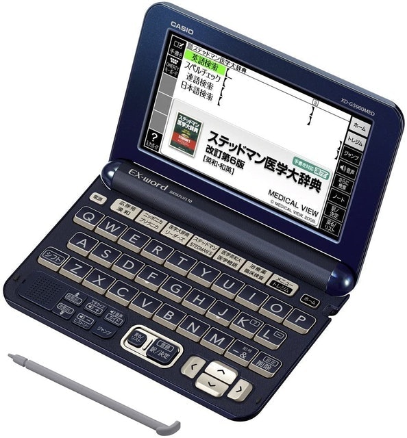Casio Electronic Dictionary Medical Model 1