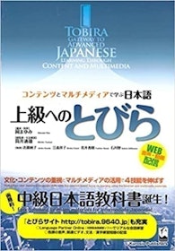 10 Best Japanese Learning Books in 2022 (Japan Times, 3A Corporation, and More) 4