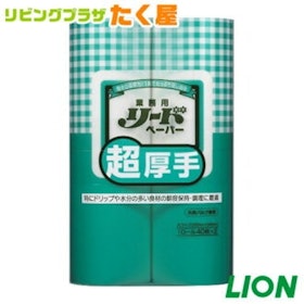 19 Best Tried and True Japanese Paper Towels in 2022 (Lion, Daio Paper, and More) 5