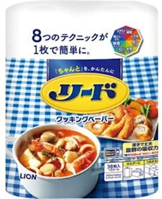 19 Best Tried and True Japanese Paper Towels in 2022 (Lion, Daio Paper, and More) 4