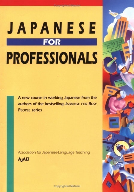 AJALT Japanese for Professionals 1