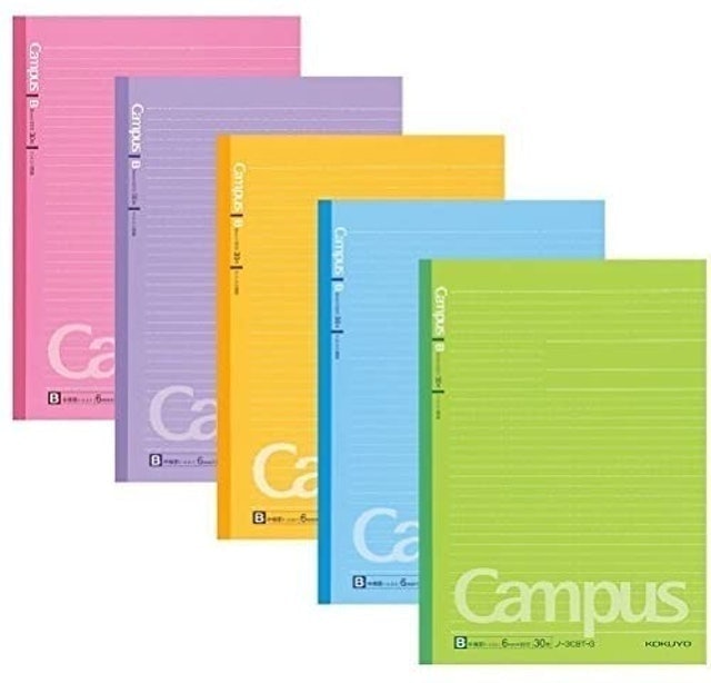 Kokuyo Campus Notebooks 1