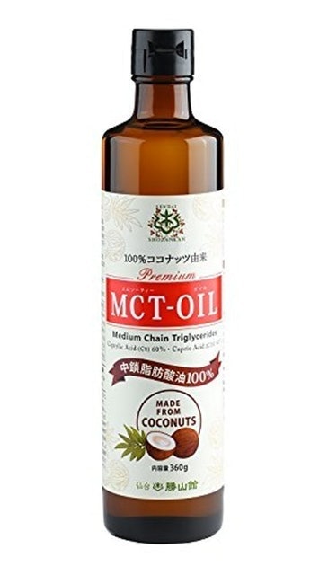 Sendai Shozankan MCT Oil 1