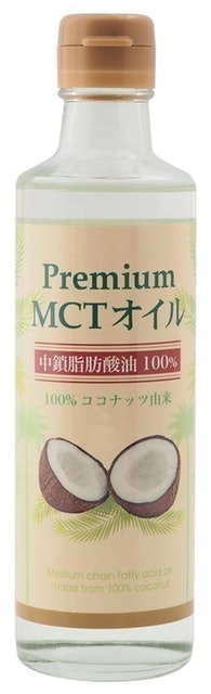 Premium Marketing MCT Oil 1