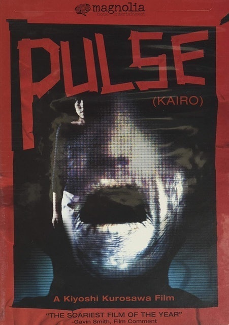 Kiyoshi Kurosawa Pulse 1