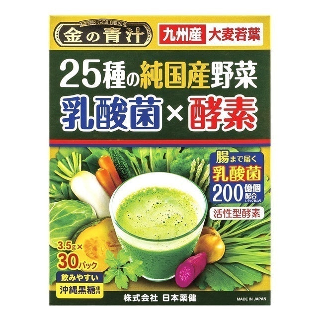 Nihon Yakken 25 Domestically Produced Vegetables LAB x Enzymes 1