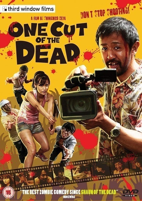 Shinichirou Ueda One Cut of the Dead 1