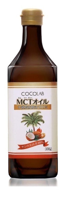 COCOLAB MCT Oil 1