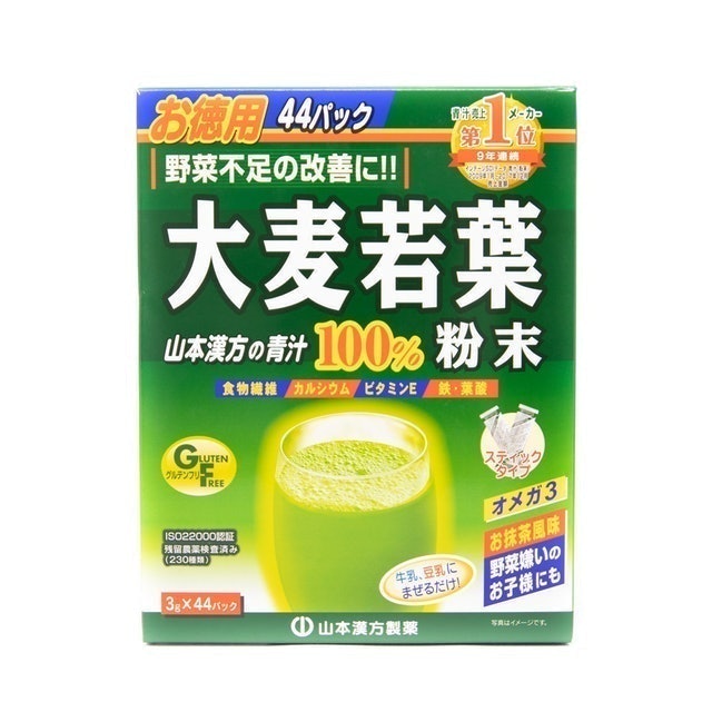 Yamamoto Kanpoh Pharmaceutical Young Barley Grass Powder 100% 1