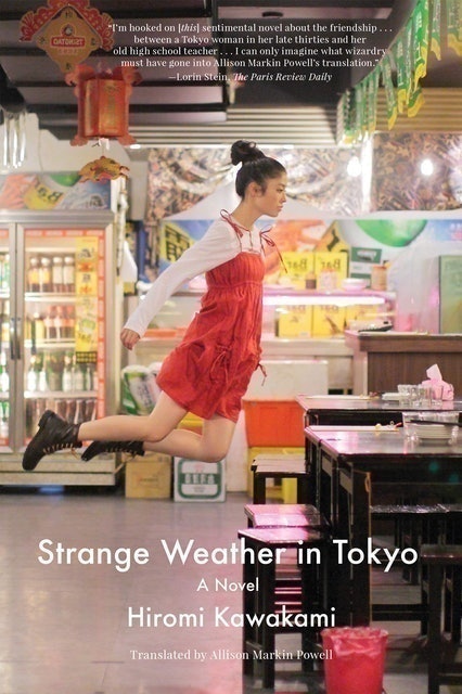 Hiromi Kawakami Strange Weather in Tokyo 1
