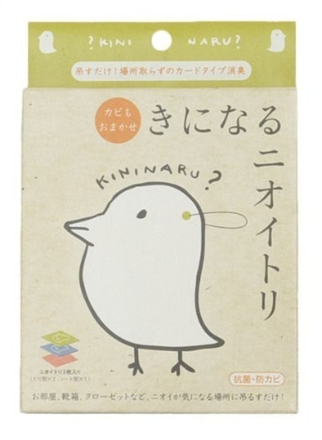 Taiyo Kininaru Odor-Concerned Bird 1